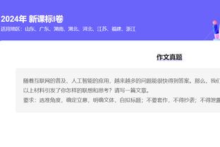 雷电竞raybet官网下载截图0